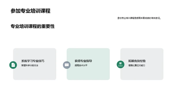 水墨风通用行业教学课件PPT模板