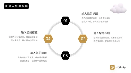 黄色简洁3D黑金仓储物流管理PPT模板
