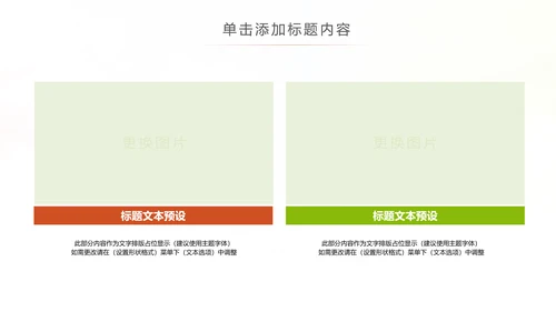 水彩儿童钢琴培训少儿钢琴培训艺术PPT模板