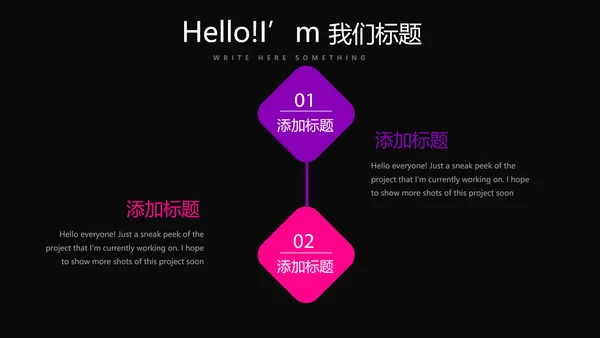 黑色动感酷炫音乐教学设计动态PPT模板