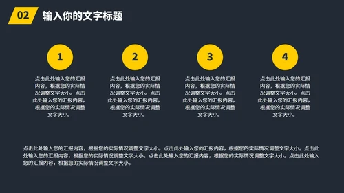 商务风实景个人总结汇报PPT模板