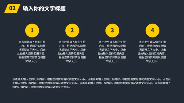 商务风实景个人总结汇报PPT模板