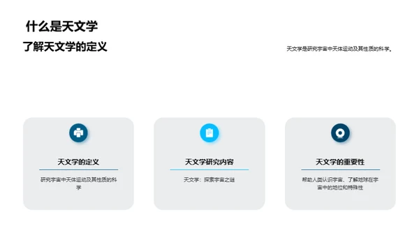 小满节气的天文学解析