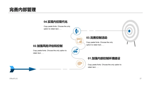 灰色线条项目活动营销策划方案PPT下载