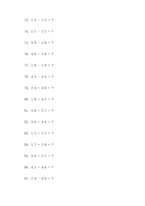 数学分数加减法简便计算题