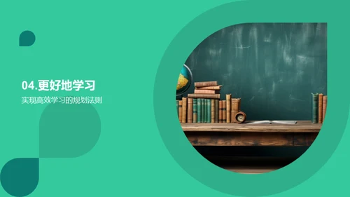 三年级学习全攻略