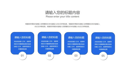 蓝色学生毕业论文答辩汇报PPT模板