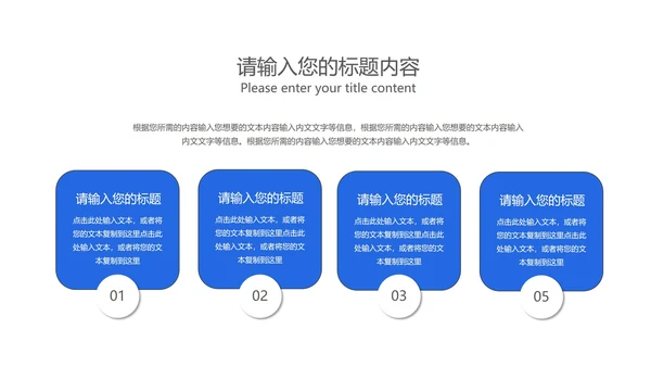 蓝色学生毕业论文答辩汇报PPT模板