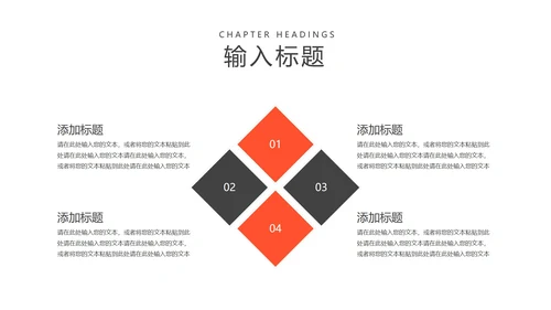 科技风箭头企业招聘宣讲汇报PPT模板