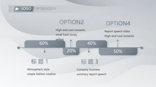 终工作总结工作计划PPT