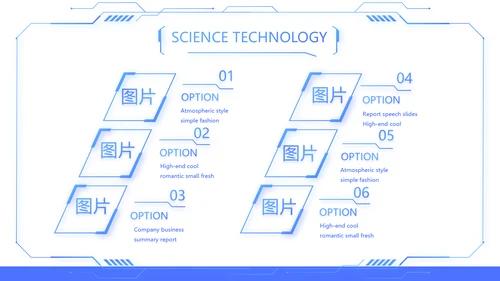 蓝色科技感技术员岗位竞聘自我介绍PPT