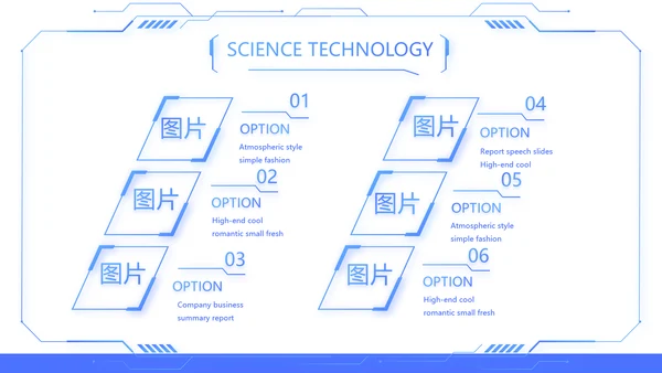 蓝色科技感技术员岗位竞聘自我介绍PPT