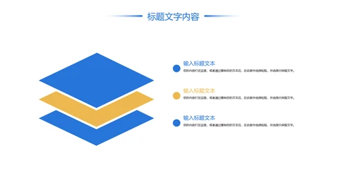 时尚建筑设计方案工作总结汇报PPT模板