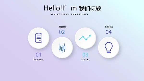 蓝色医疗口腔医学科研成果展示动态PPT
