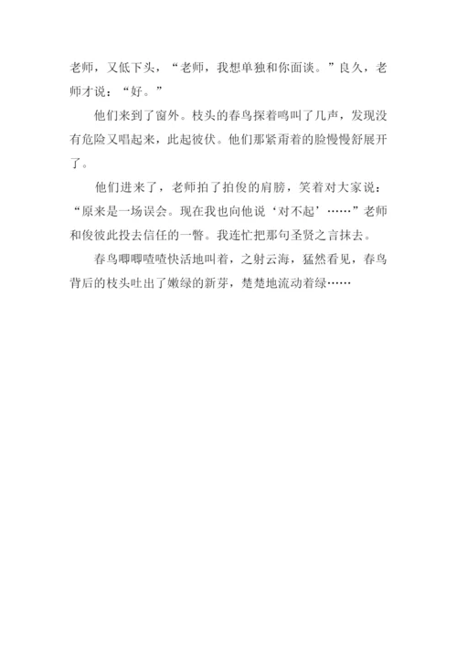 又见枝头吐新芽作文700字.docx