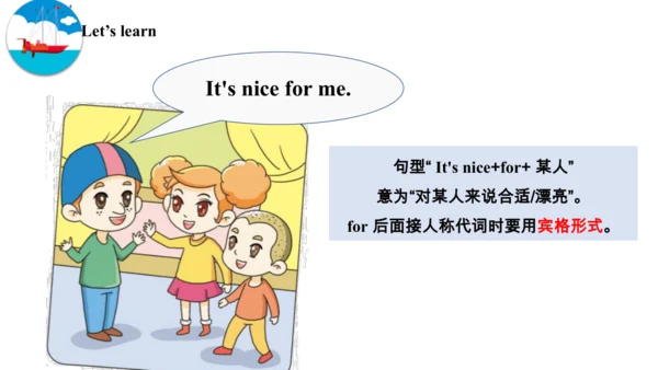 Module 5 Unit 2 It's too big for you 课件(共40张PPT)