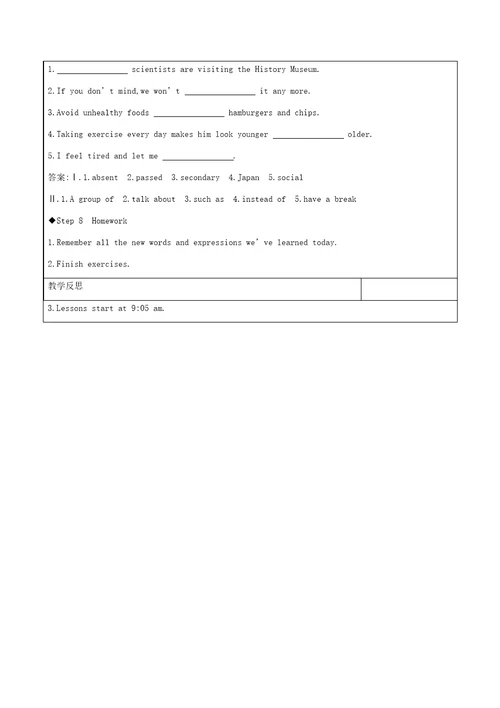 2019年外研版九年级下册英语教案Module2EducationUnit2