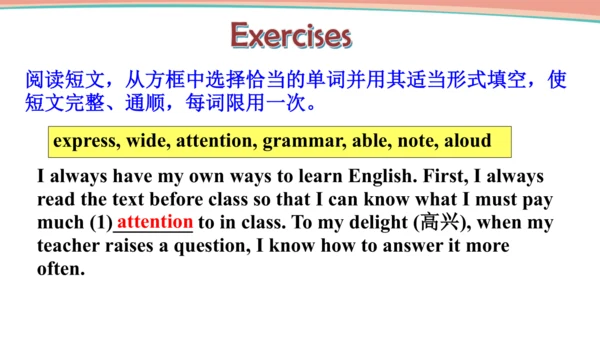 Unit1 SectionB 3a-self-check课件（人教九年级Unit 1 How can