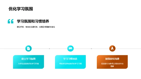 商务风教育培训教育活动PPT模板