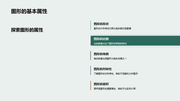 图形学小探索