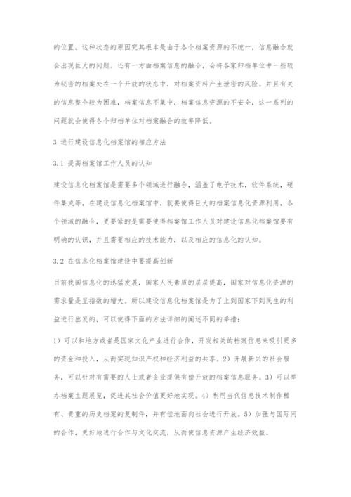 建设信息化档案馆的研究.docx