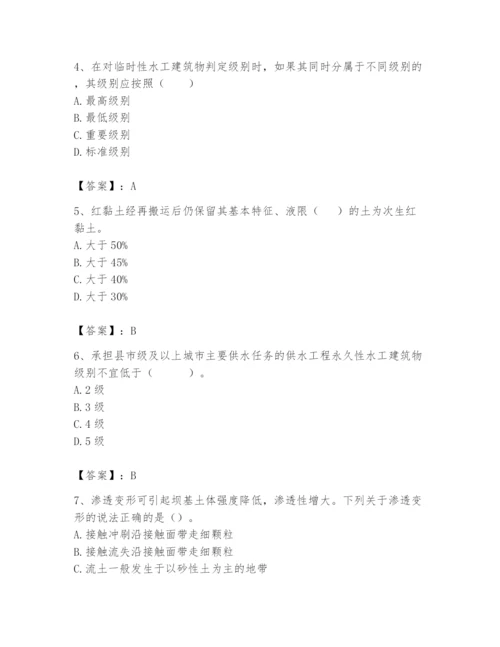 2024年一级造价师之建设工程技术与计量（水利）题库精品【夺分金卷】.docx