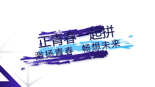 简约大气公司产品介绍图片展示PPT动态模板