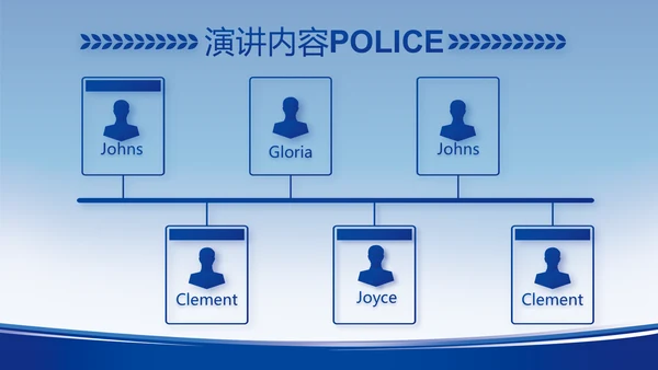 蓝色大气公安警察工作汇报动态PPT