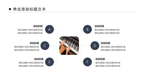 时尚书本阅读读书分享会好书推荐读好书PPT模板