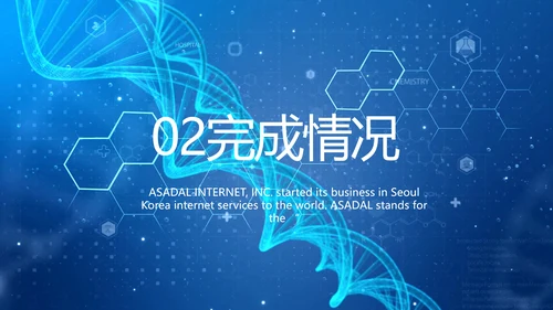 生物基因细胞DNA医疗医学视频PPT含MP4