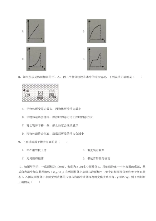 第二次月考滚动检测卷-黑龙江七台河勃利县物理八年级下册期末考试专题攻克练习题（详解）.docx