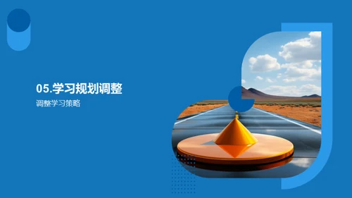 高考全面筹划