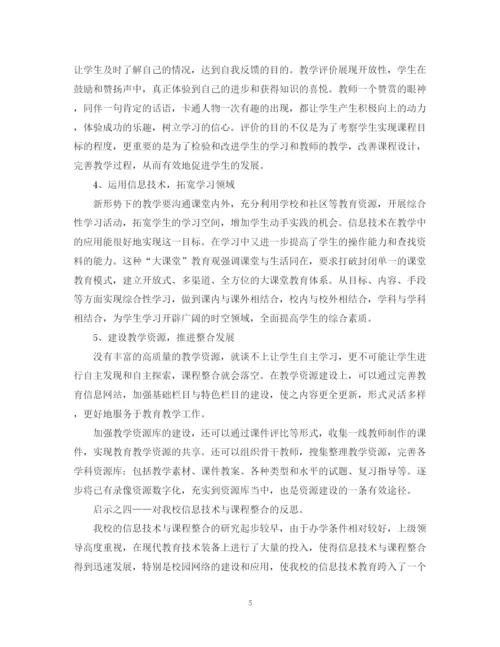 2023年赴张家港学习考察报告范文.docx