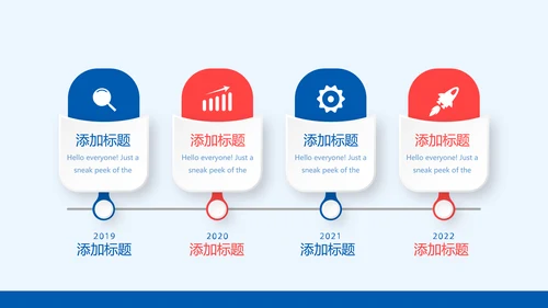 蓝色医疗心脏动态PPT