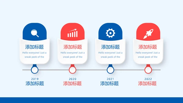 蓝色医疗心脏动态PPT