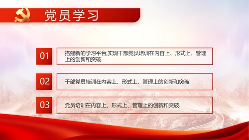 感悟初心使命强化责任担当动态PPT模板