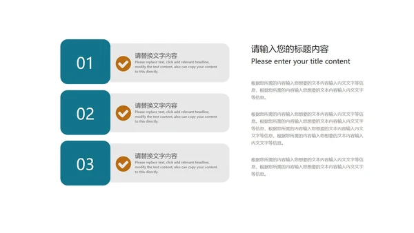 科技几何风企业招聘宣讲会汇报PPT模板