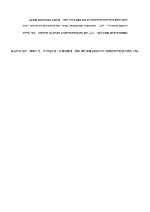 2019年北京卷英语高考真题1.docx