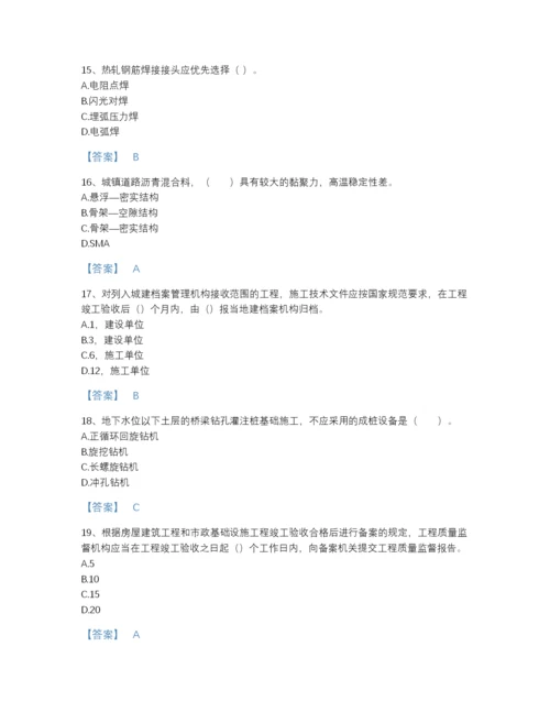2022年广东省二级建造师之二建市政工程实务高分通关题库附答案解析.docx