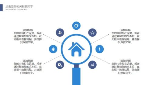 鹰击长空壮志凌云公司宣传通用PPT模版