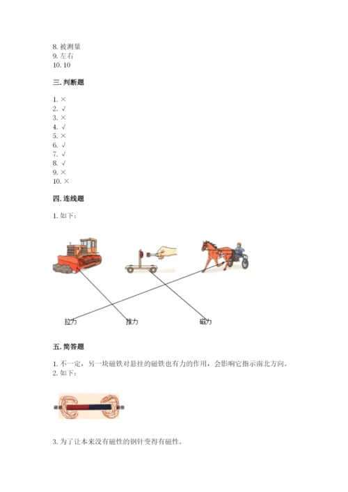 教科版二年级下册科学期末测试卷精品（完整版）.docx