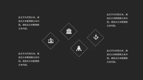 多彩斑点产品推广策划方案通用PPT模板