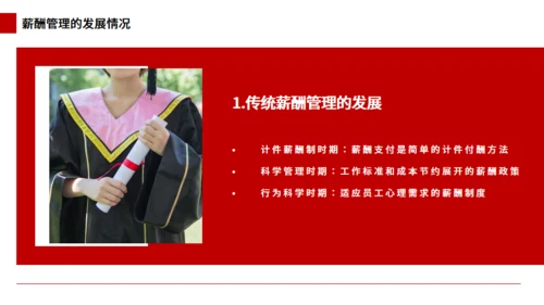 大学本科毕业论文答辩通用PPT模板