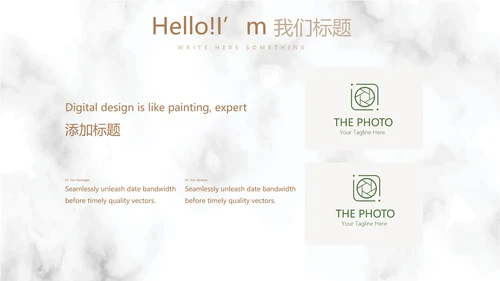 绿色小清新大理石风格室内装饰设计展示PPT动态模板