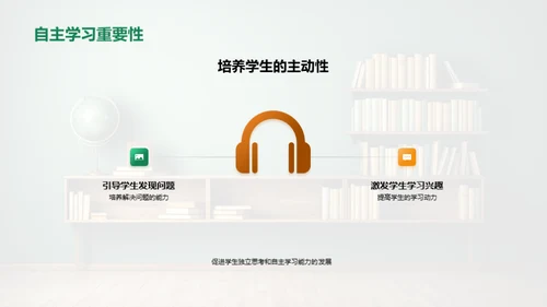 一年级教学全览