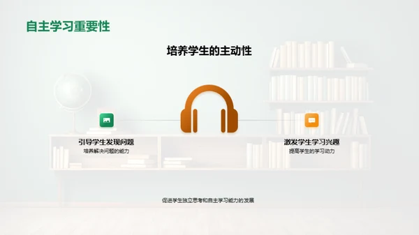 一年级教学全览