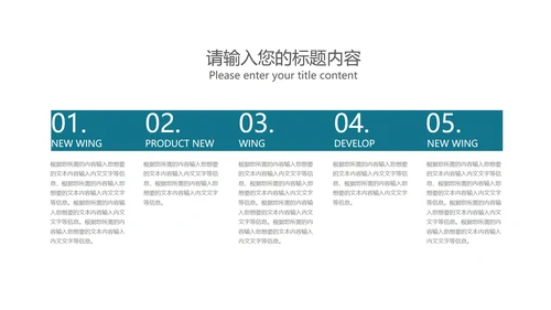 深蓝科技渐变几何风商业融资计划书PPT模板