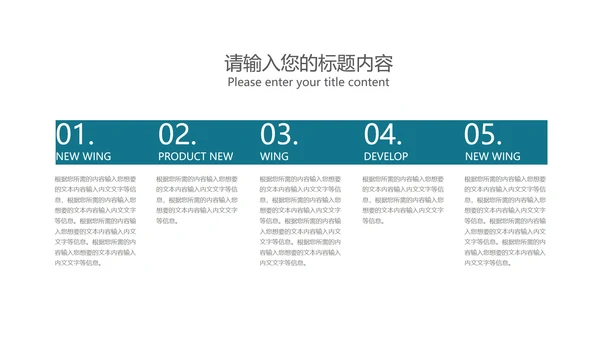 深蓝科技渐变几何风商业融资计划书PPT模板