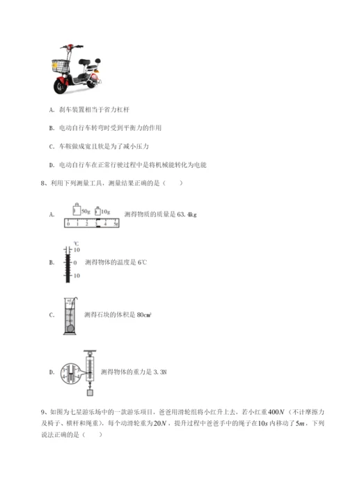 滚动提升练习湖南湘潭市电机子弟中学物理八年级下册期末考试专项测评试卷（含答案详解）.docx