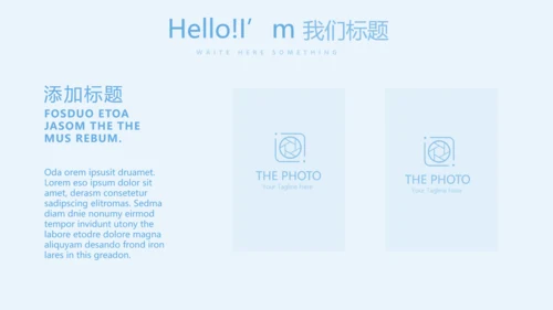 蓝色简约大方医疗牙科口腔健康动态PPT